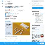 「MUSON 電動歯ブラシ+替えブラシ3本」の画像