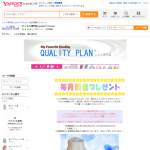 「シルクショーツ、シルク枕カバー」の画像