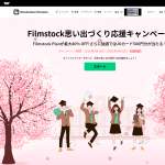 「QUOカード500円分」の画像