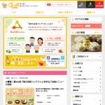 「クオカード５００円分」の画像