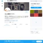 「選べる！大人気のキッズカシオを2名様に」の画像