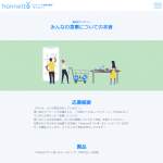 「Amazonギフト券（Eメールタイプ） 500円分」の画像