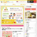 「１０名様にクオカード５００円分をプレゼント」の画像