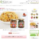 「だるま食品株式会社【スタミナ水戸納豆セット】」の画像