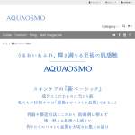 「AQUAOSMO　モイスチャージェルシート&モイストローション」の画像
