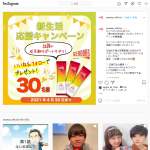 「セノバス+3本トライアルセット」の画像