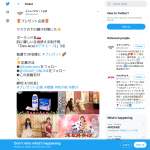 「制汗剤「Deo-Ace(デオエース)」3点セット」の画像