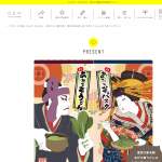 「あだち菜うどん＆あだち菜パスタセット」の画像