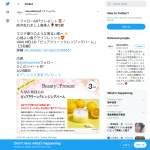 「VAVI MELLO「ピュアクリーンクレンジングバーム」」の画像