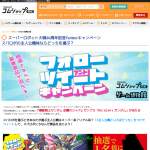 「ガンプラ 1/144 RG &nu;ガンダム」の画像