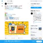 「アマゾンギフト券　ソフトコード」の画像