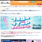 「BanG Dream! Episode of Roselia Ⅱ : Song I am. ムビチケ」の画像