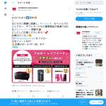 「SHARP ヘルシオ グリエ 他」の画像