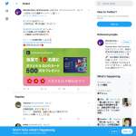 「オリジナルQUOカード【500円】分」の画像