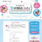 「QUOカード5000円分」の画像