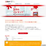 「カビキラー」の画像