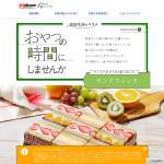 「ファミリーガード 手指のアルコール消毒ジェル携帯用90mL 2本セット」の画像