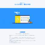 「Amazonギフト券（Eメールタイプ）500円分」の画像