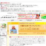 「手踊り人形ソフトアンパンマン＆キンダーブックのシールせいさく」の画像