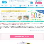 「単３アルカリ乾電池２０本入り」の画像