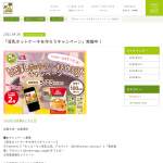 「森永ホットケーキミックス+豆乳」の画像