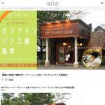 「パン」の画像