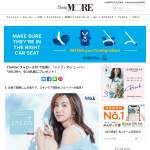 「シックのシェーバー「SALON+」」の画像