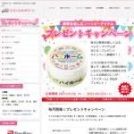 「クレンザー「ハイホーム」」の画像