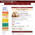 「ダブル焙煎コーヒー豆」の画像