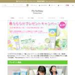 「My Earthday モイスチャーライジングローション 150ml」の画像