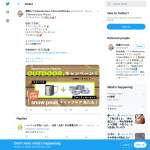 「スノーピークキャンプギアセット」の画像