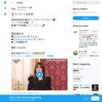 「美容コラーゲンゼリー「つやぷる椿」」の画像