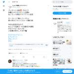 「ジュエリー　オーストリア製トパーズ」の画像