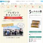 「ホテルオークラホットケーキ」の画像