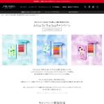 「アクアジェル リップパレット」の画像