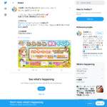 「Amazonギフトコード1000円分」の画像