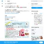 「LUMIURGLAS「スキルレスライナー 06.ルージュバーガンディ」」の画像