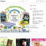 「オリジナルラベルのナッツ2種セット」の画像