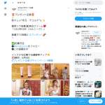 「手元・デコルテ用クリーム「LULUNIQUE（ルルニーク）」」の画像