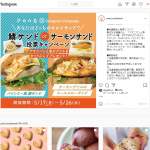 「冷凍パンと魚のグリルセット」の画像