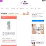 「Ducato（デュカート） キューティクルトリマー、Kneipp バスソルト ローズマリー＆タイム」の画像