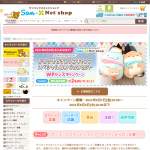 「すみっコぐらし豪華ぬいぐるみセット」の画像