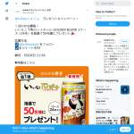 「いいちこ下町のハイボール 1ケース」の画像