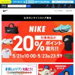 「アルペングループスポーツギフトカード3000円分」の画像