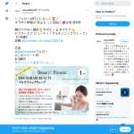 「ドクターエア ビューティ「マルチソニックウェーブ」」の画像