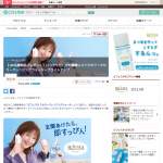 「ミセラークレンジングウォーター」の画像