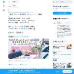 「Tribit XSound Surfスピーカー」の画像