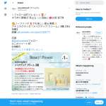 「ナチュラグラッセ「メイクアップ クリーム」3種」の画像