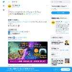 「デュアルセンス ワイヤレスコントローラー」の画像