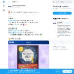 「書籍『はまぐちよしゆきのタロット占い』」の画像